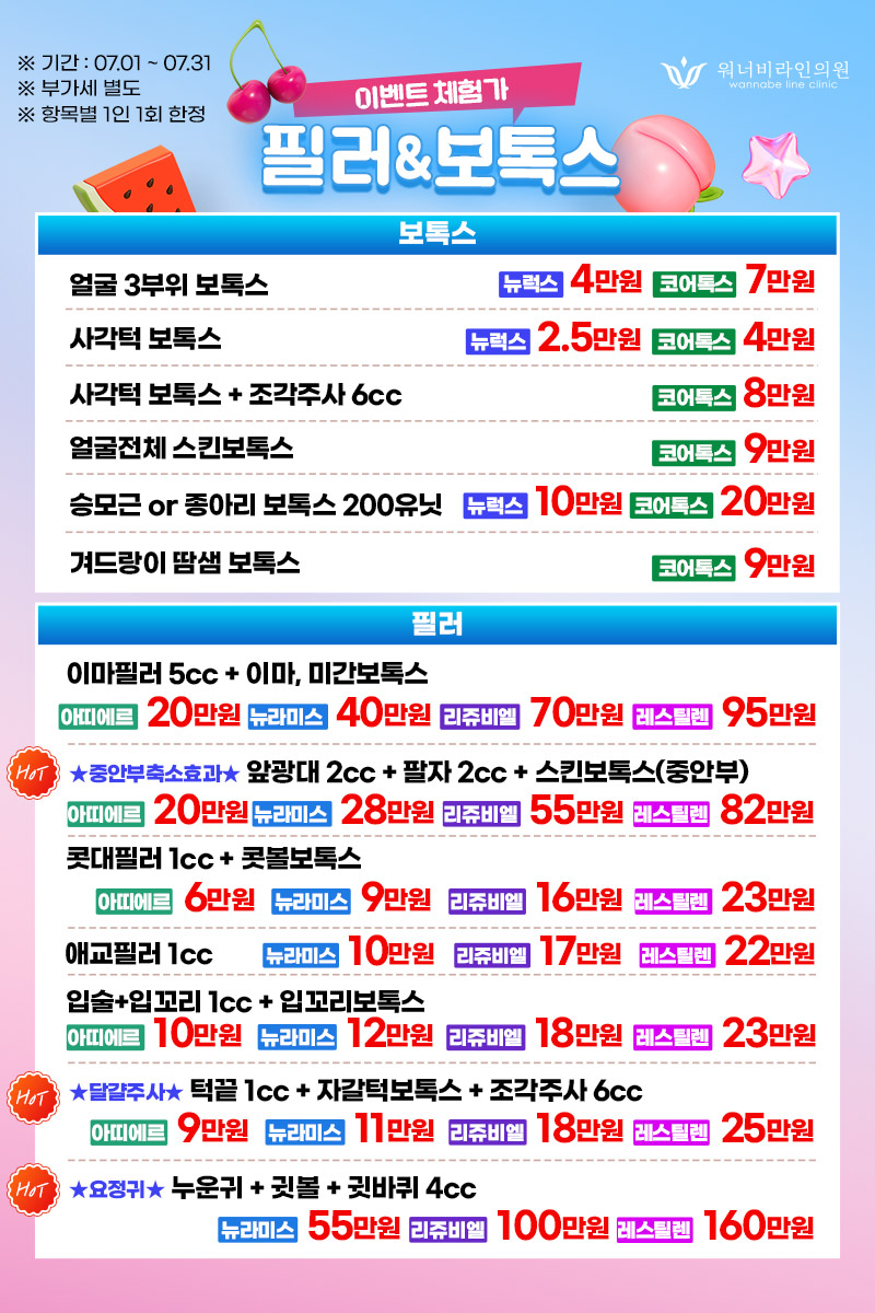 5e0009215593d46daee4ccc60b921c4f_1751259643_9425.jpg